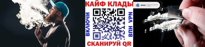 Наркошоп купить Марихуана  Меф мяу мяу  А ПВП  ТГК  ГАШИШ  АМФЕТАМИН  Зубцов