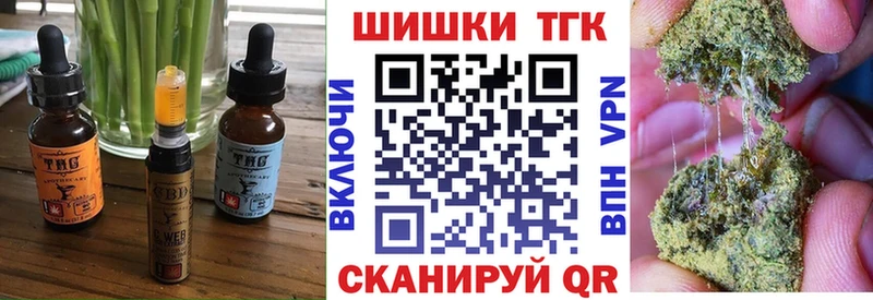 Еда ТГК конопля  Купить где  Зубцов 