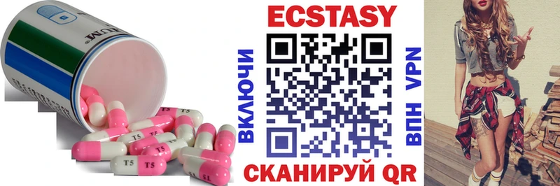 Купить  Зубцов  Экстази ешки 