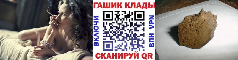 ГАШИШ VHQ  Купить  Зубцов 