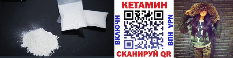 Купить где  Зубцов  Кетамин VHQ 