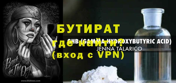 герыч Надым