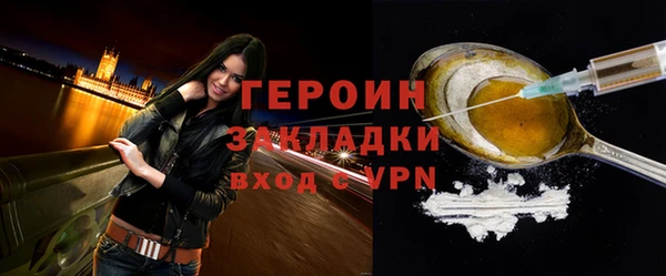 индика Навашино