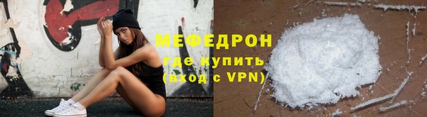 герыч Надым