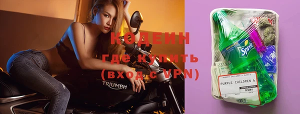 герыч Надым