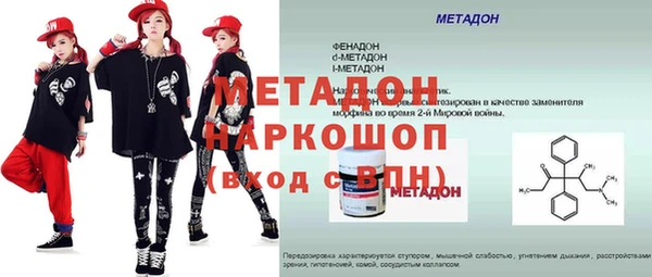 герыч Надым