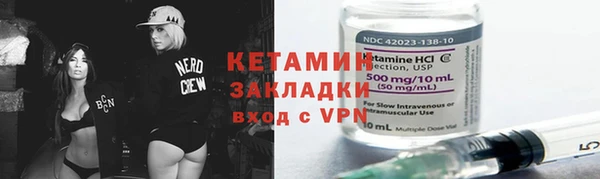 индика Навашино