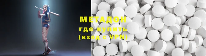 герыч Надым