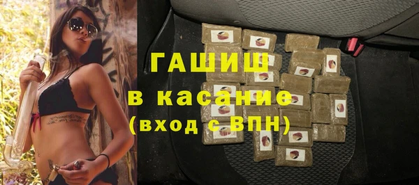 индика Навашино