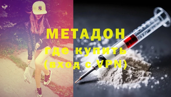 индика Навашино