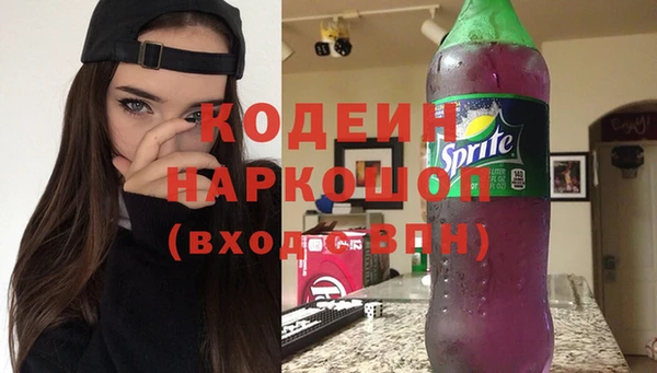 герыч Надым