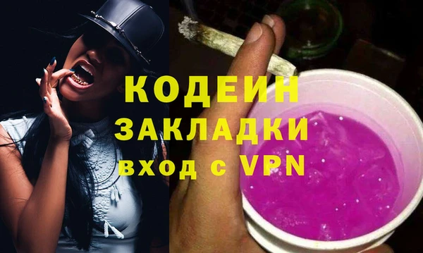 дживик Наволоки