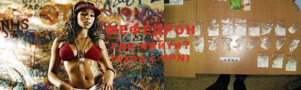 герыч Надым