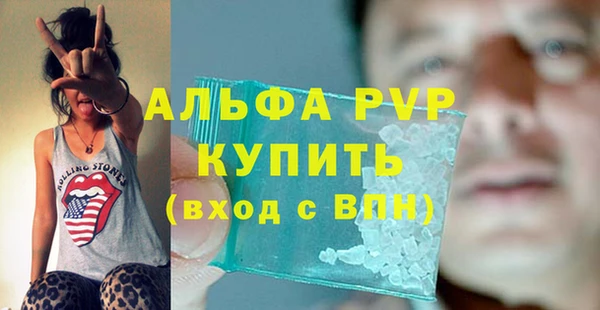 индика Навашино
