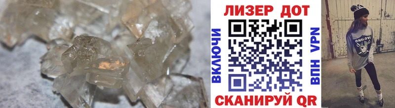 Купить  Зубцов  LSD-25 экстази кислота 