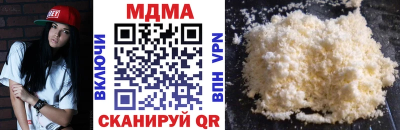 Купить где  Зубцов  MDMA VHQ 