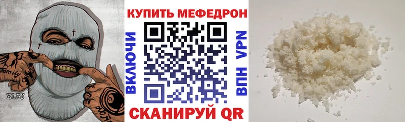 Купить  Зубцов  Мефедрон мяу мяу 