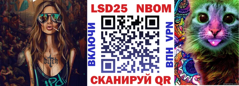 Купить закладки  Зубцов  Марки 25I-NBOMe 1,5мг 