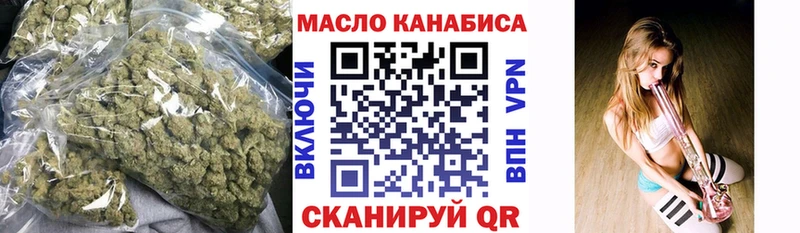Купить закладки  Зубцов  Дистиллят ТГК концентрат 