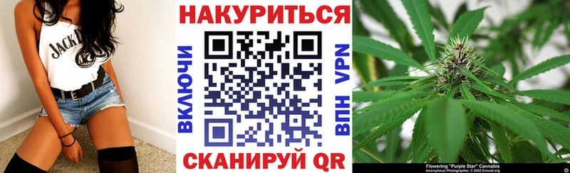 Марихуана VHQ  Купить  Зубцов 